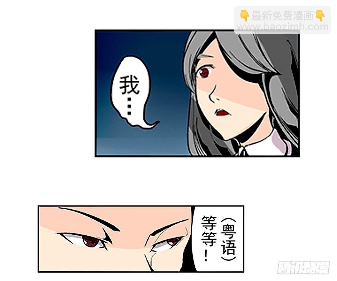 第二十一话