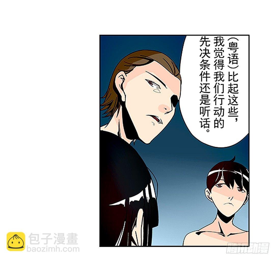 第二十一话