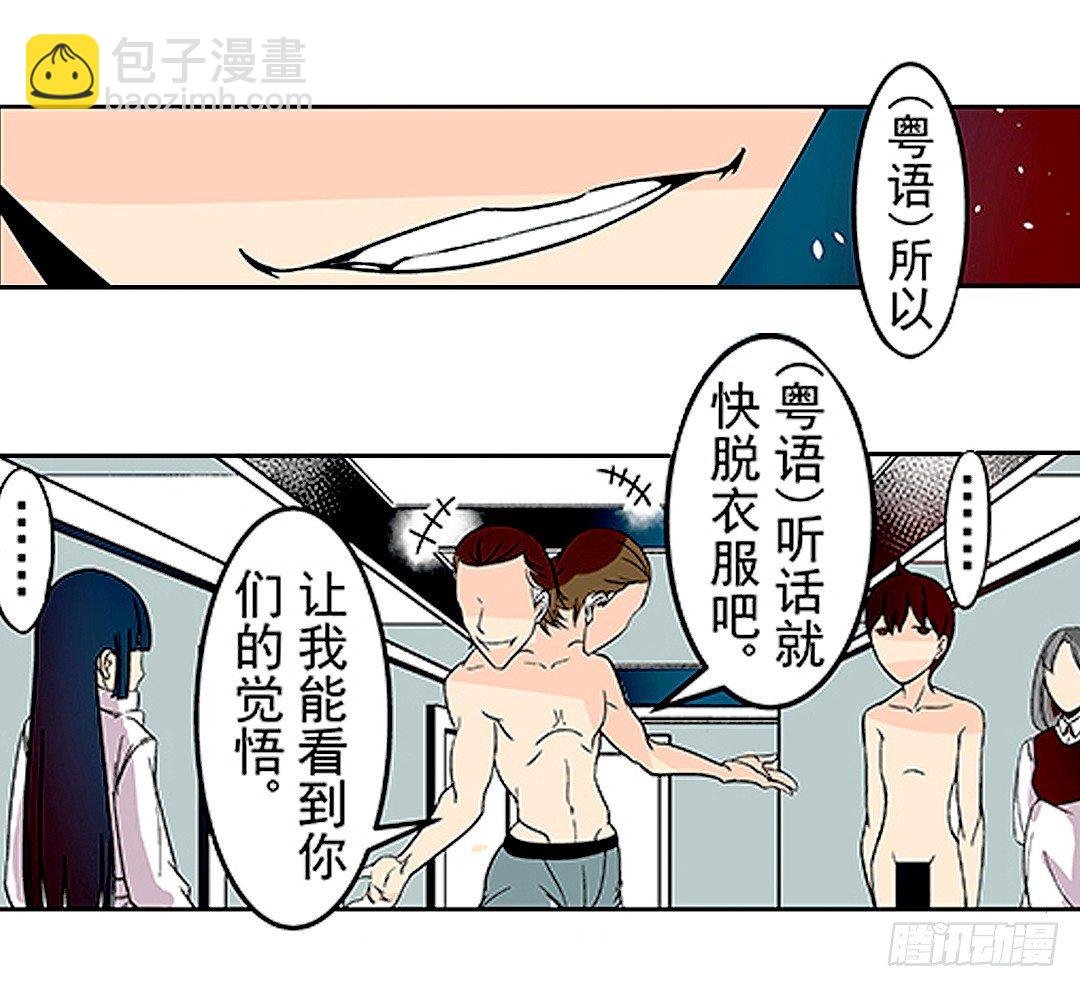 第二十一话
