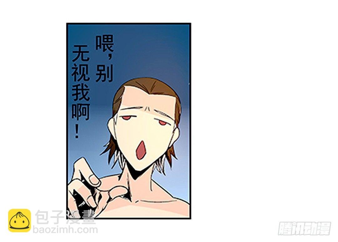 第二十一话