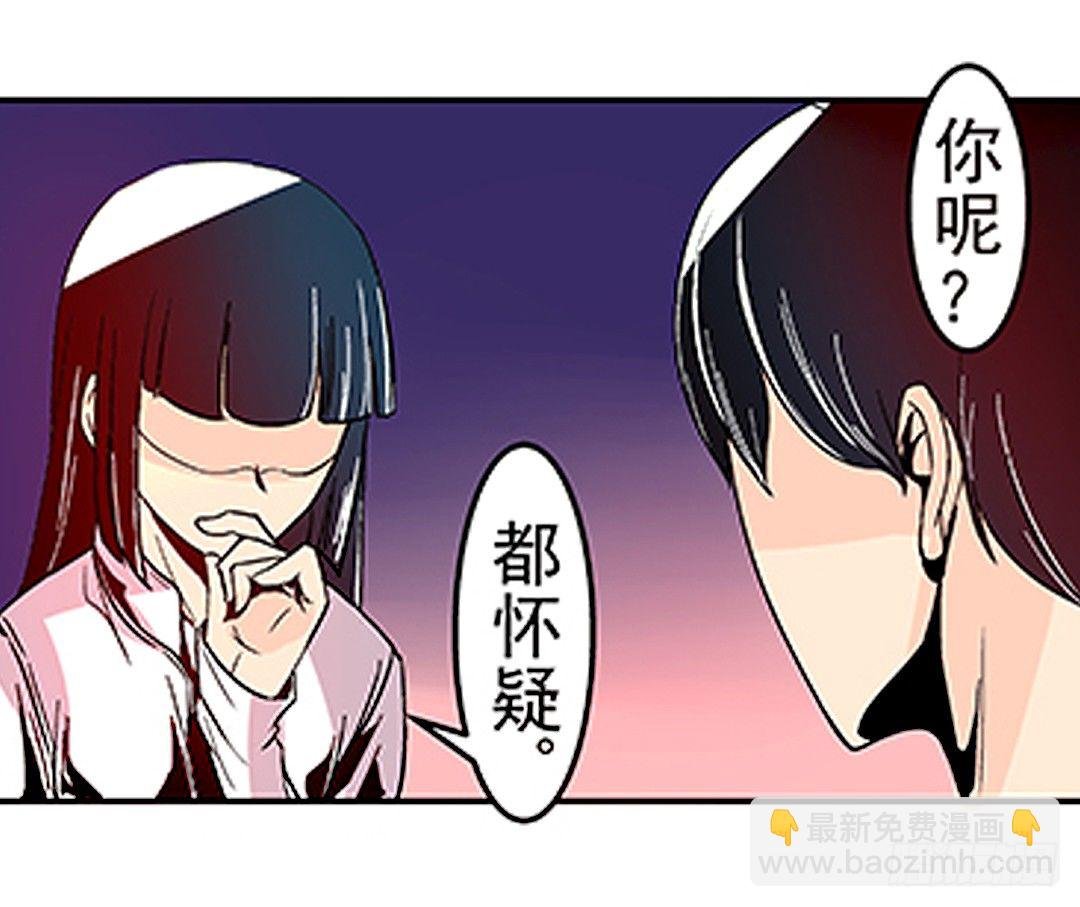 第二十一话