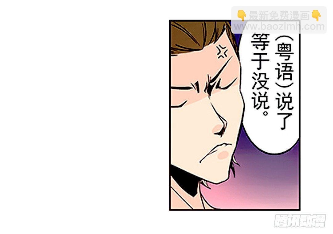 第二十一话
