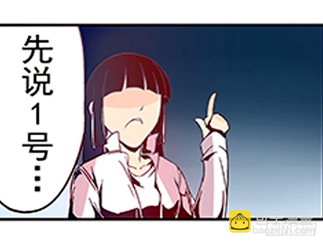 第二十一话