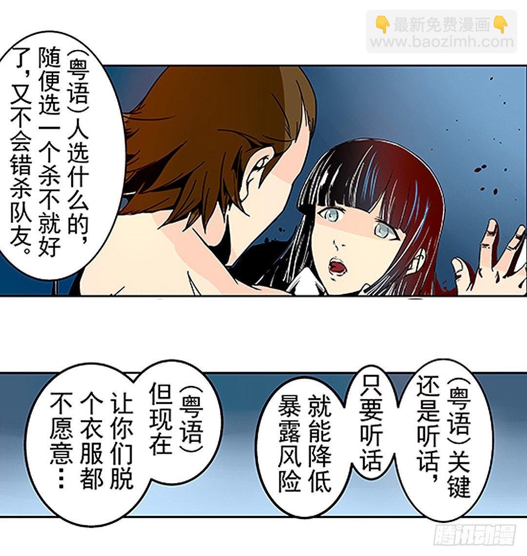 第二十一话
