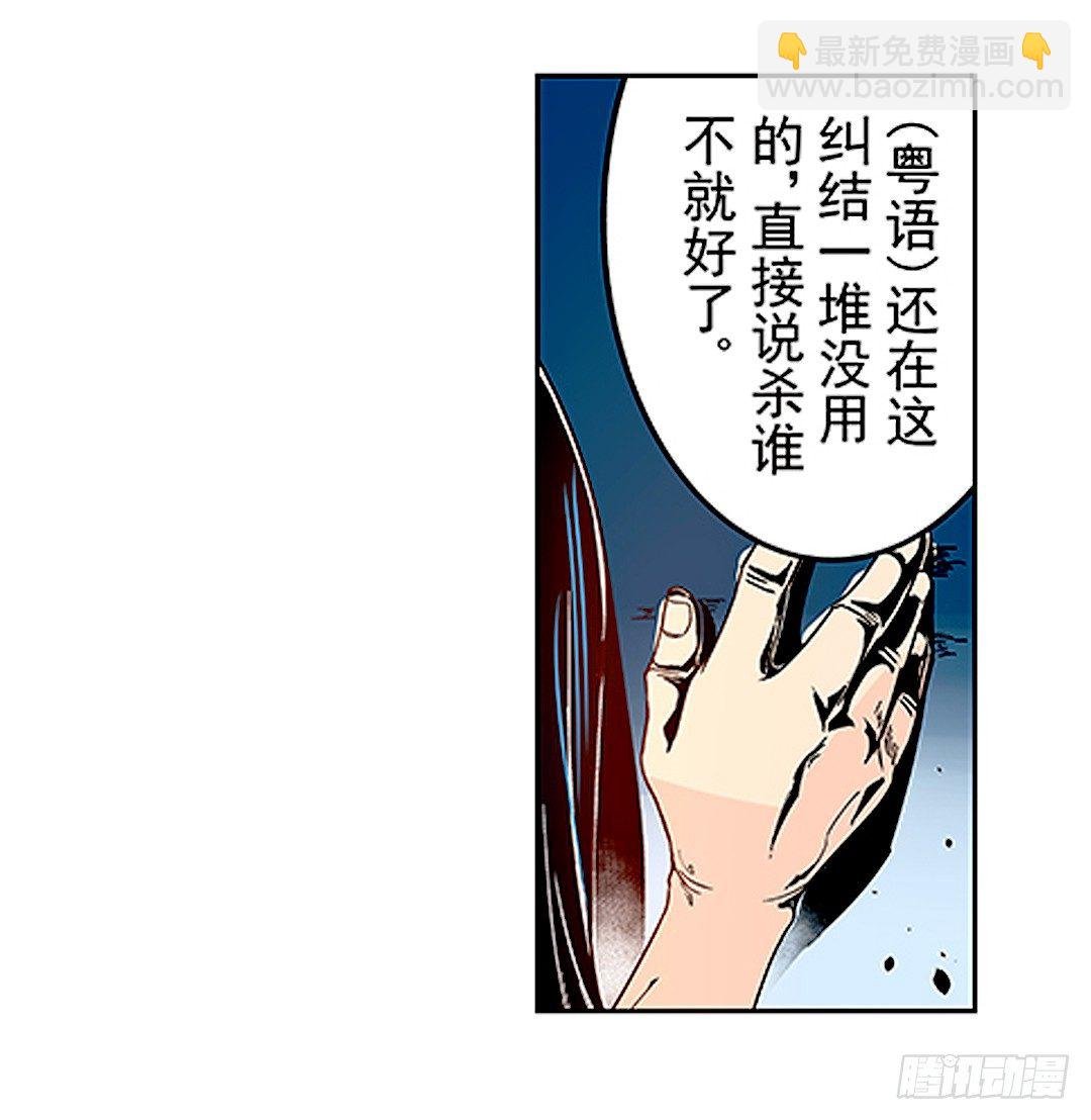 第二十一话