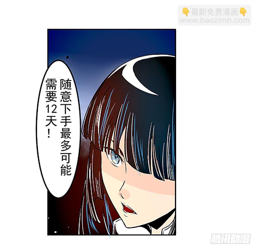 第二十一话