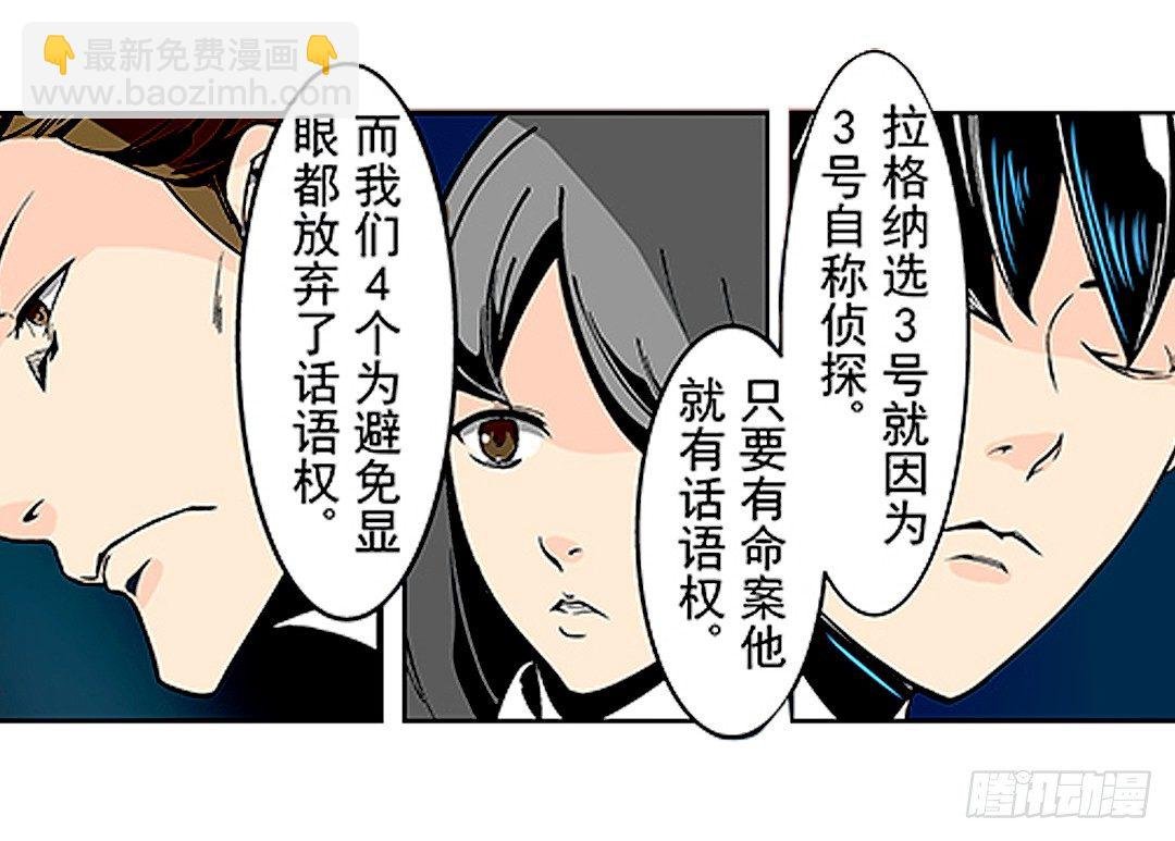 第二十一话