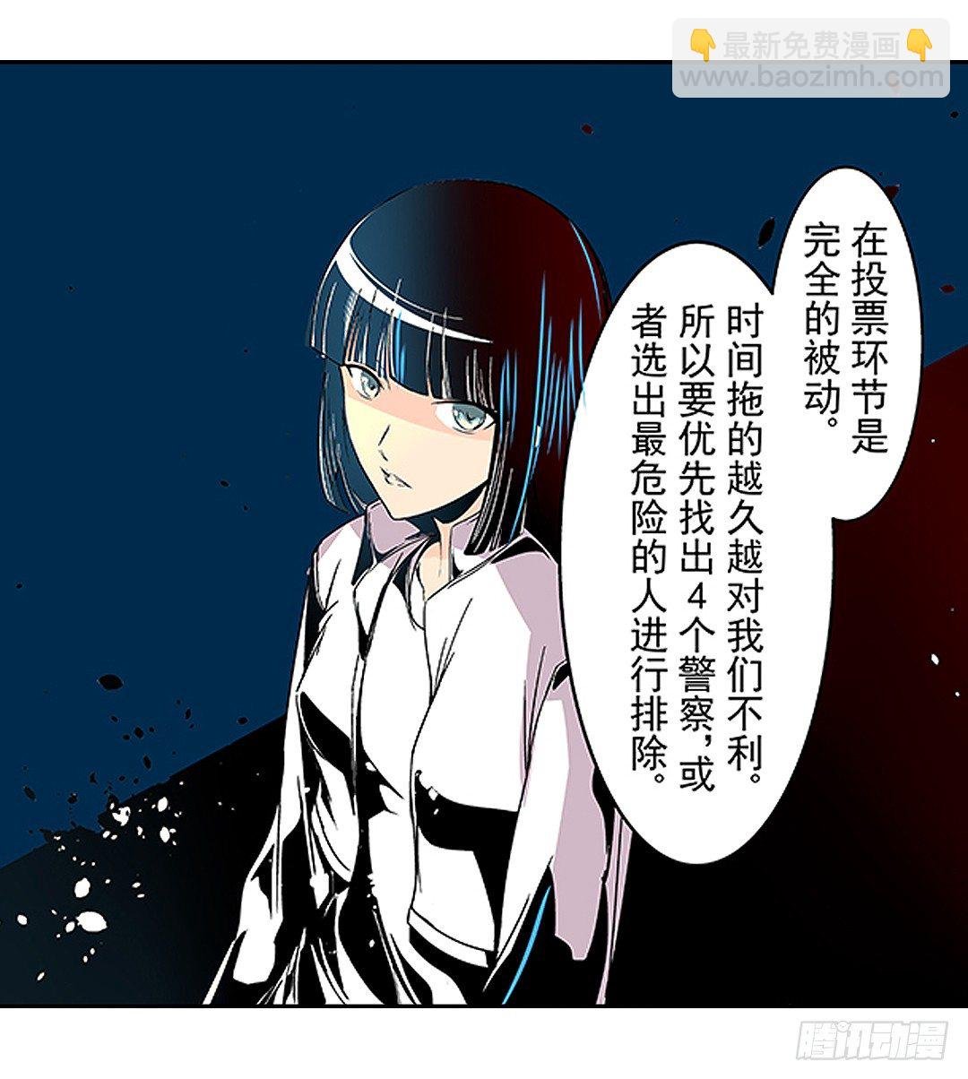 第二十一话