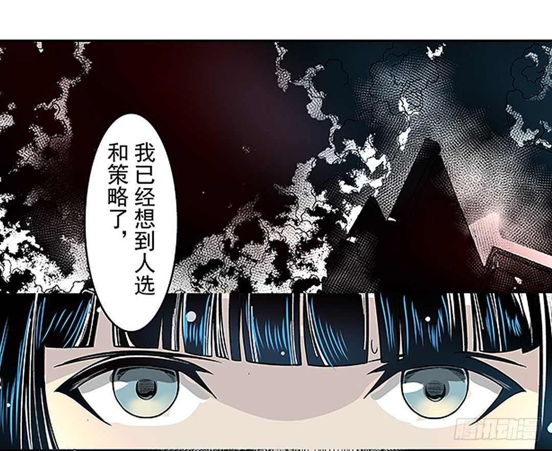 第二十一话