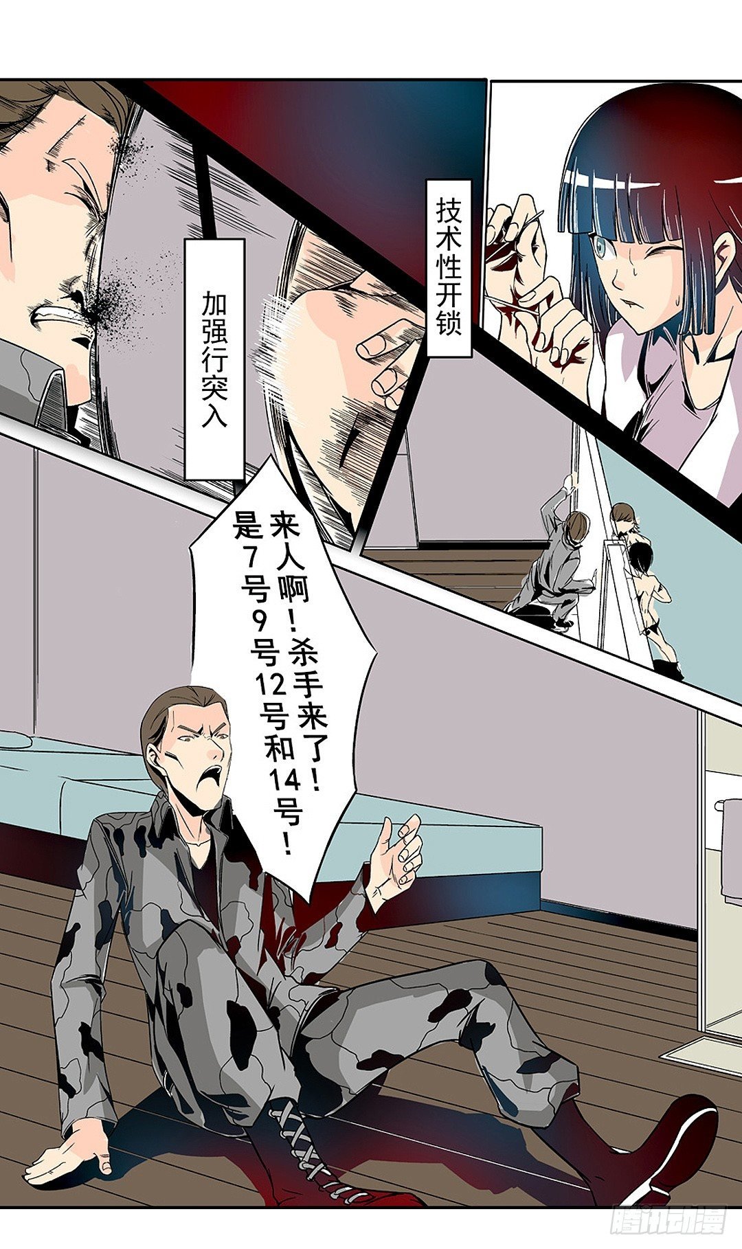 第二十二话