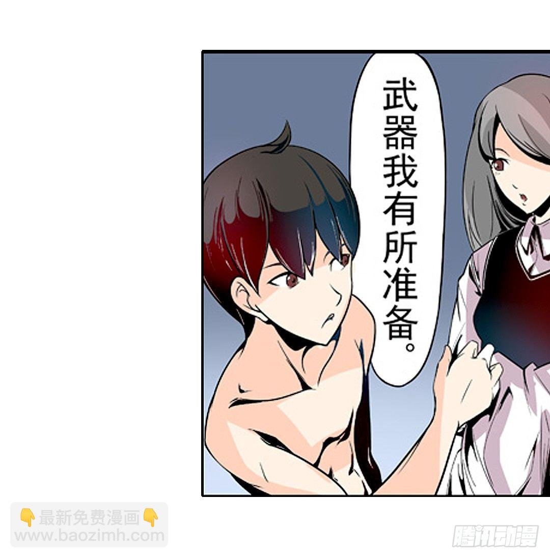 第二十二话