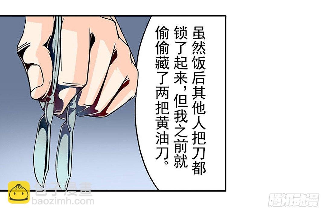 第二十二话