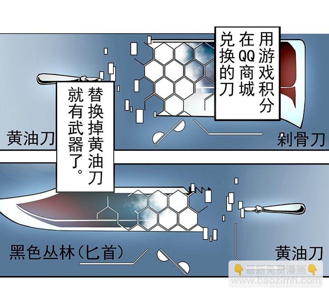 第二十二话