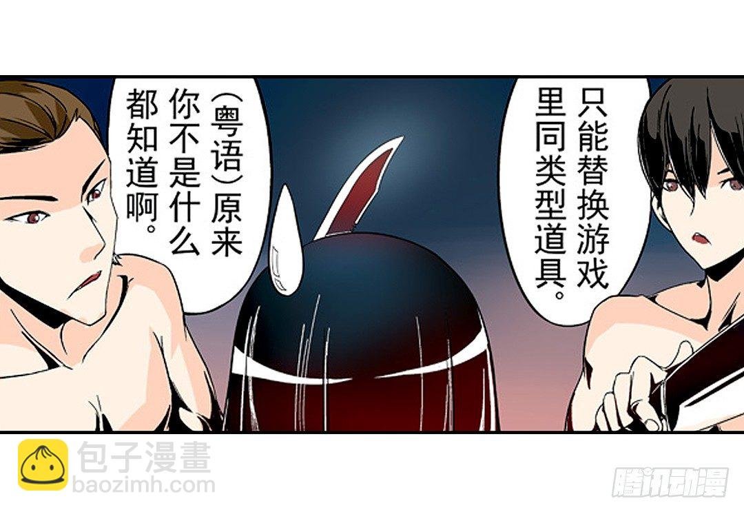 第二十二话