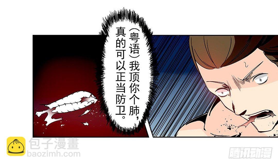 第二十二话