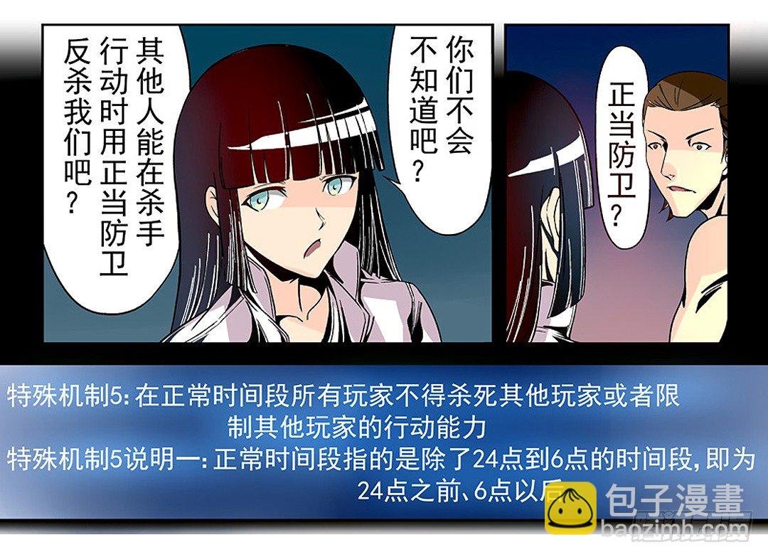 第二十二话
