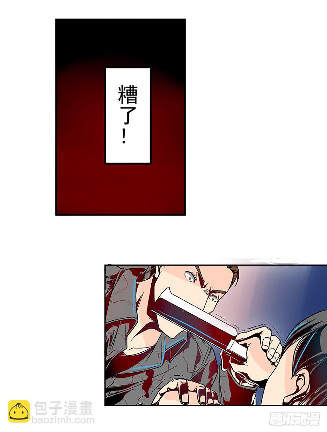 第二十三话