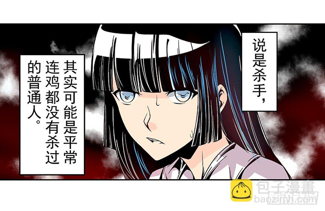第二十三话