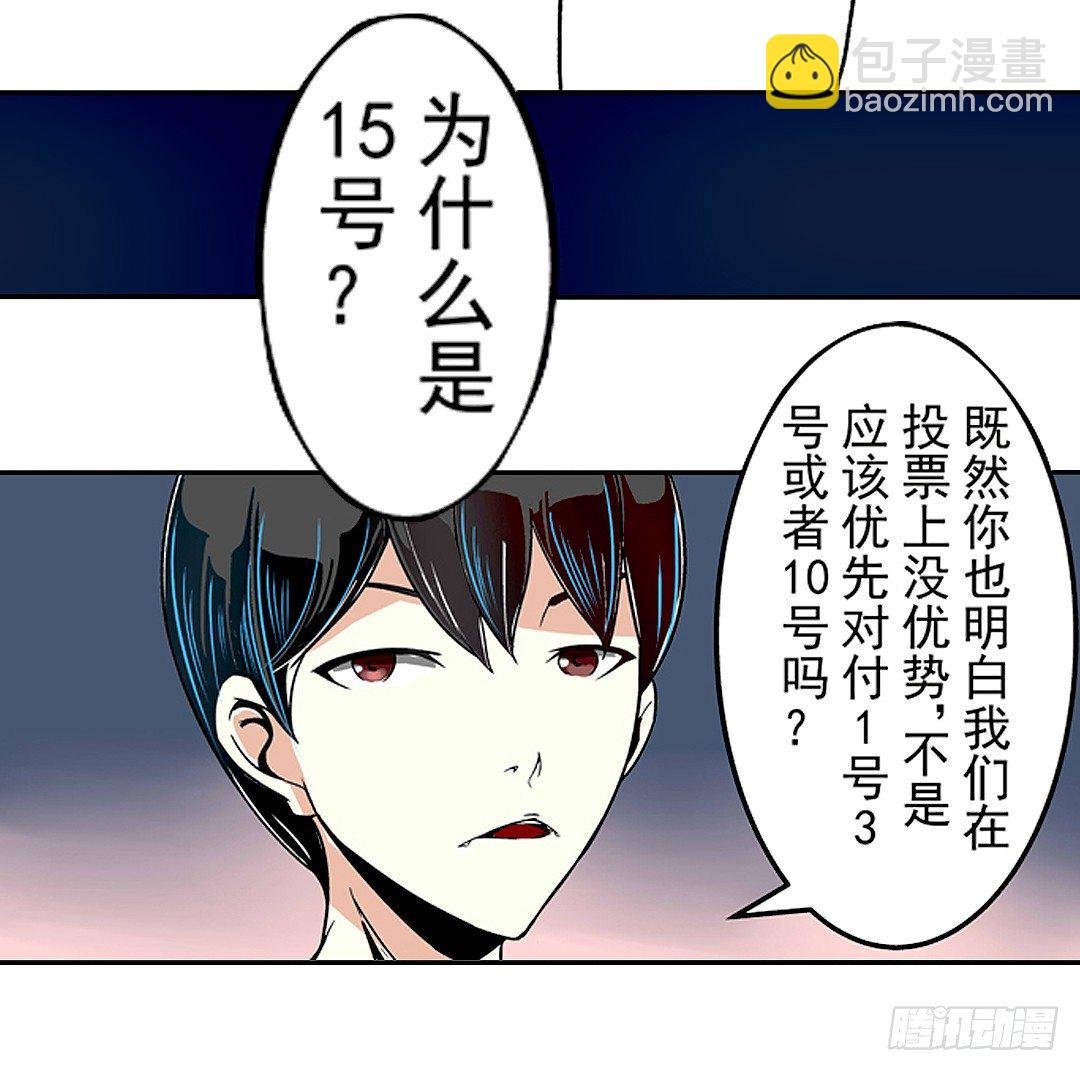 第二十三话