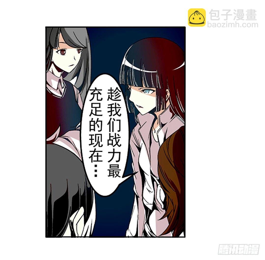 第二十三话