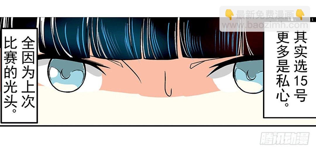 第二十三话
