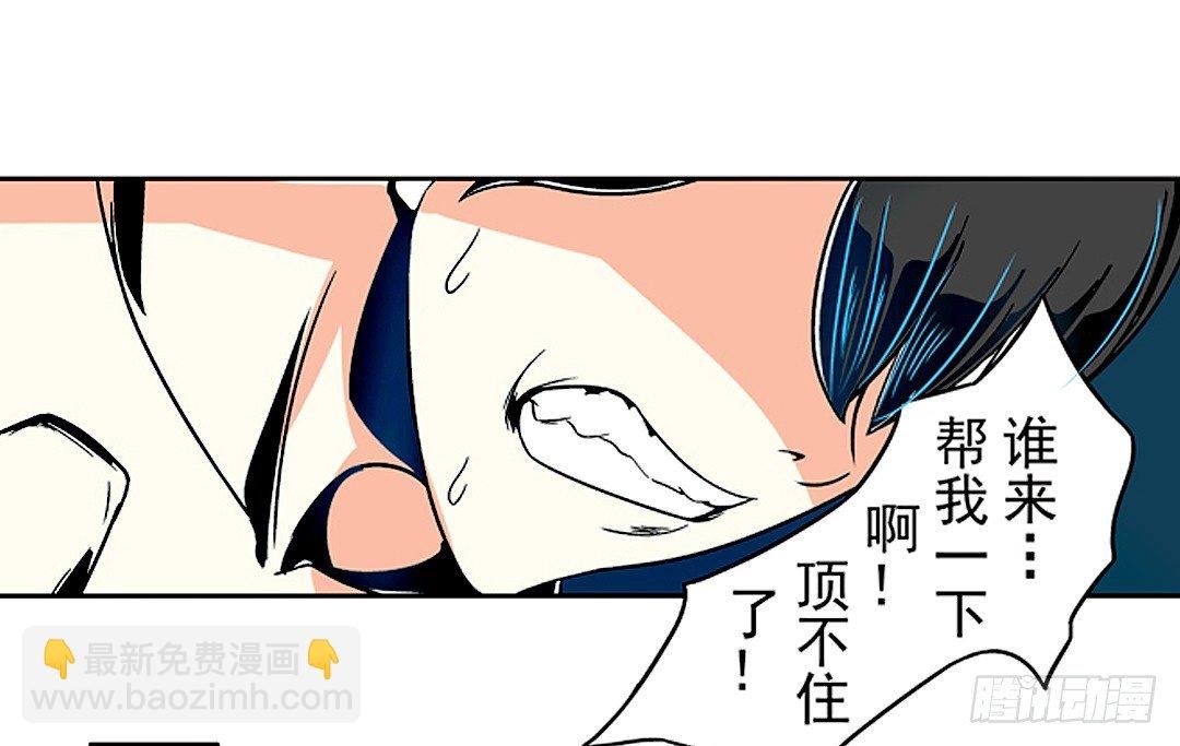 第二十三话