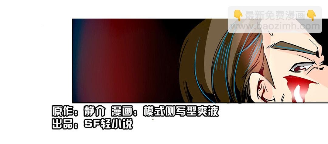 第二十四话