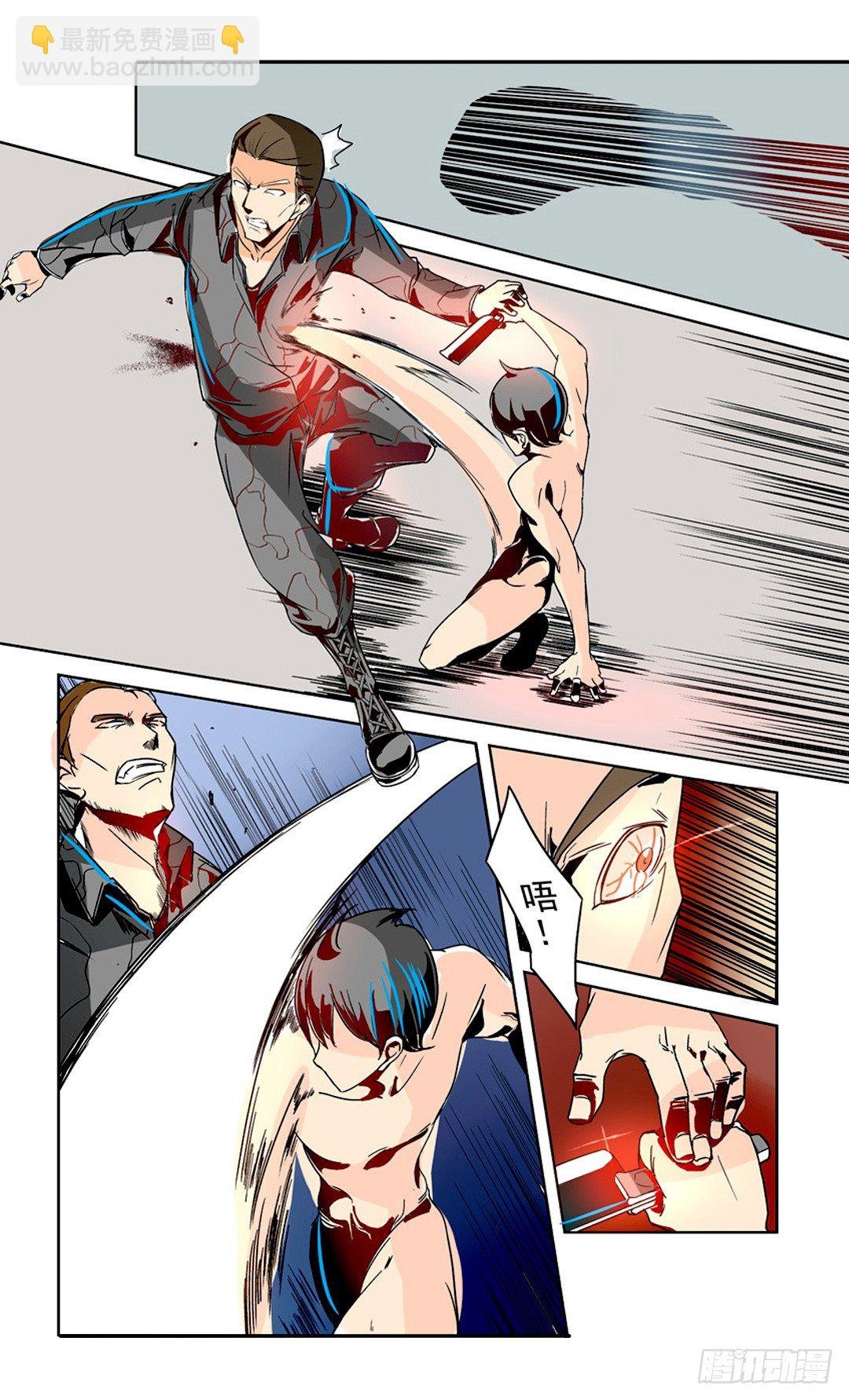 第二十四话