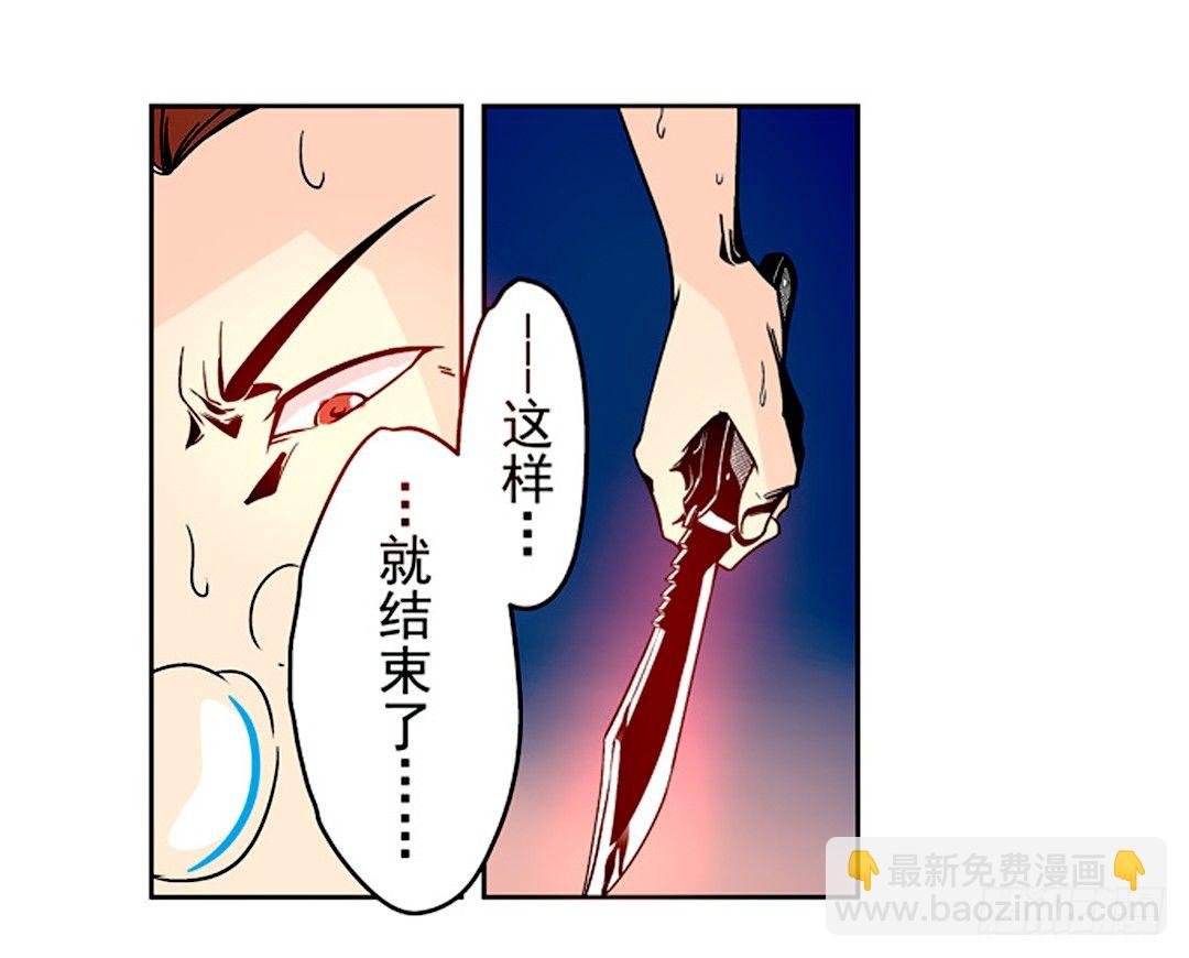 第二十四话