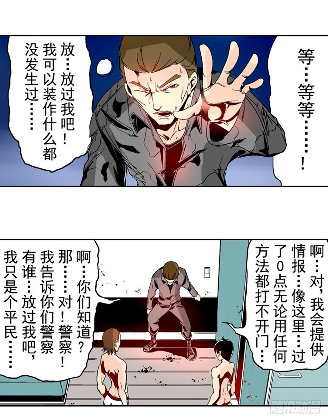 第二十四话
