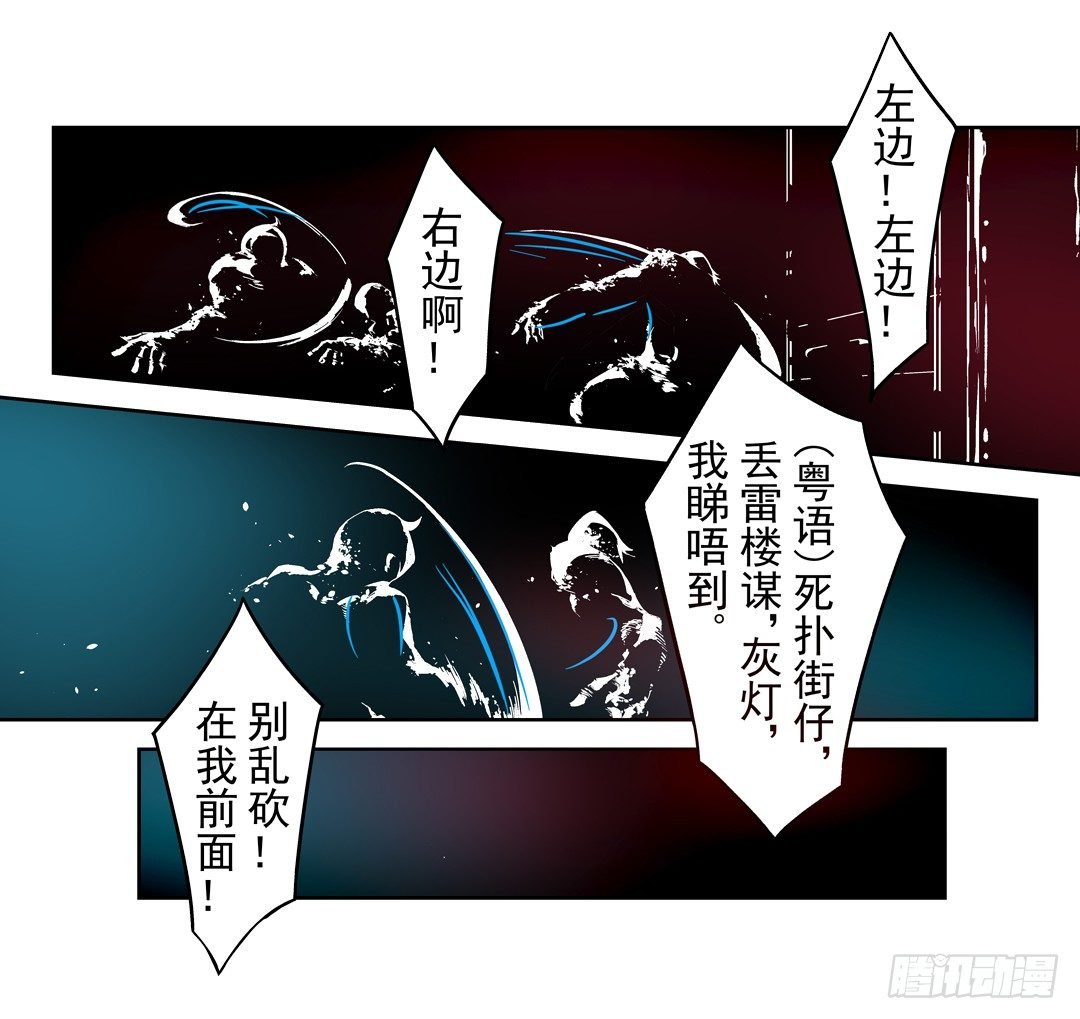 第二十五话