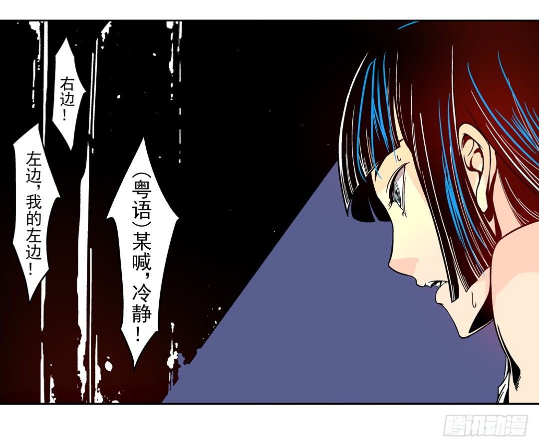 第二十五话