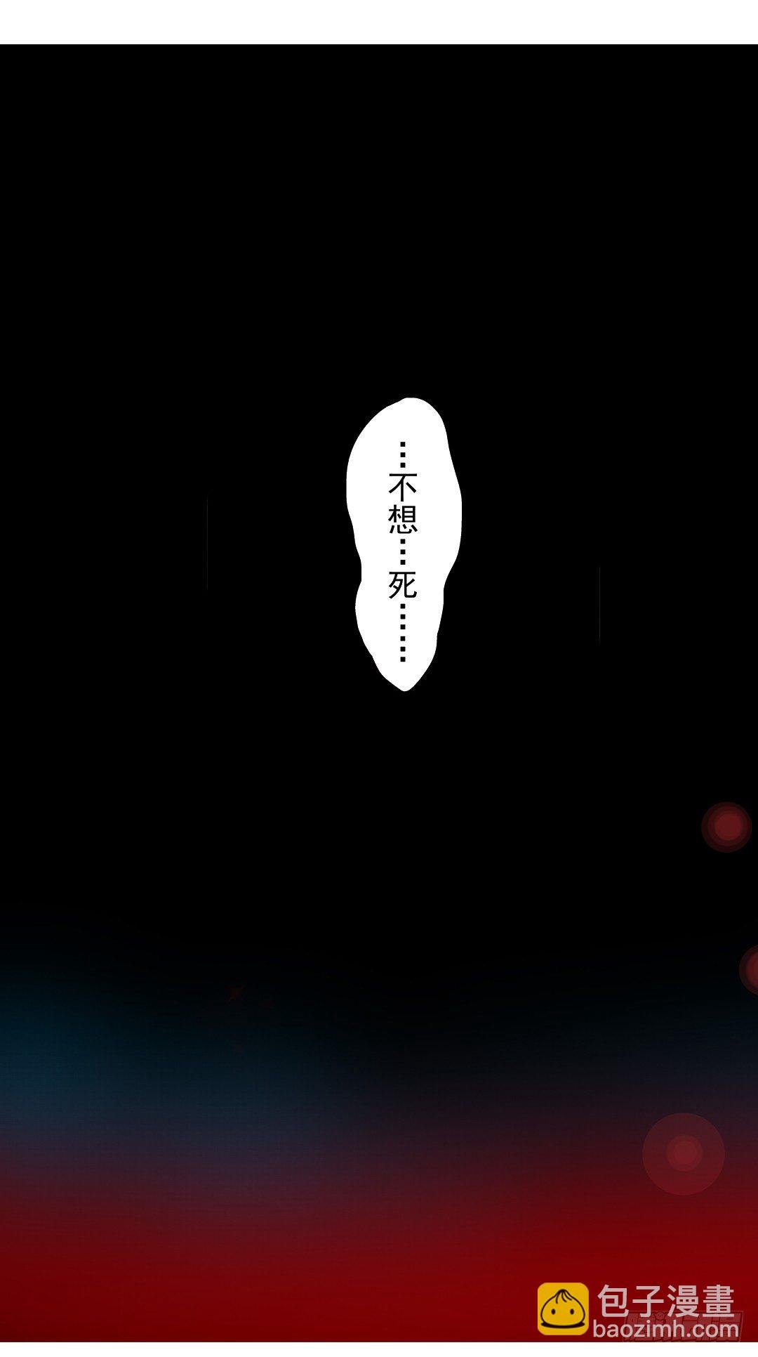 第二十五话