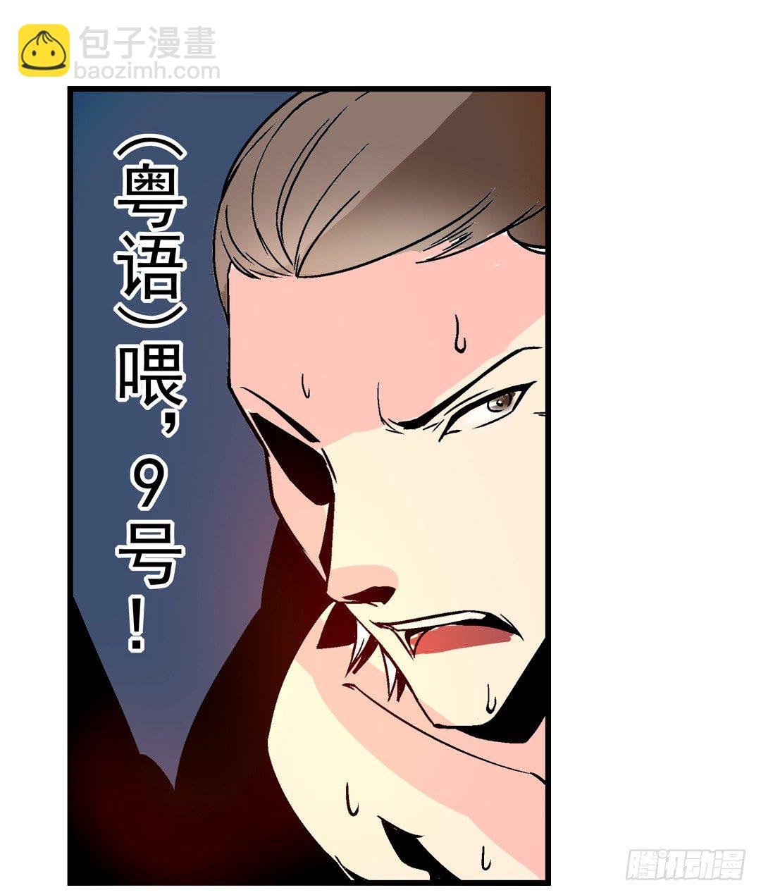 第二十六话