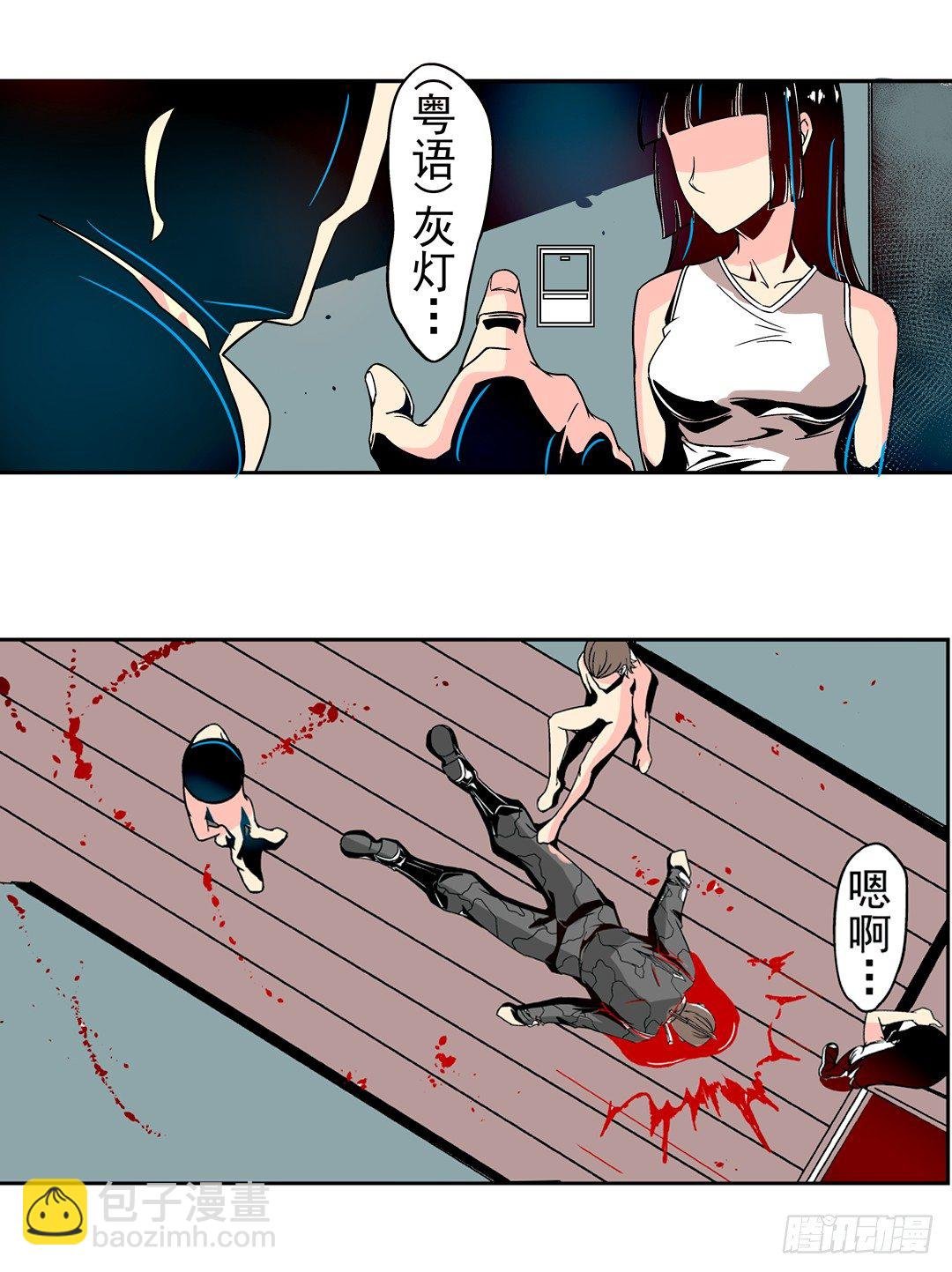 第二十六话