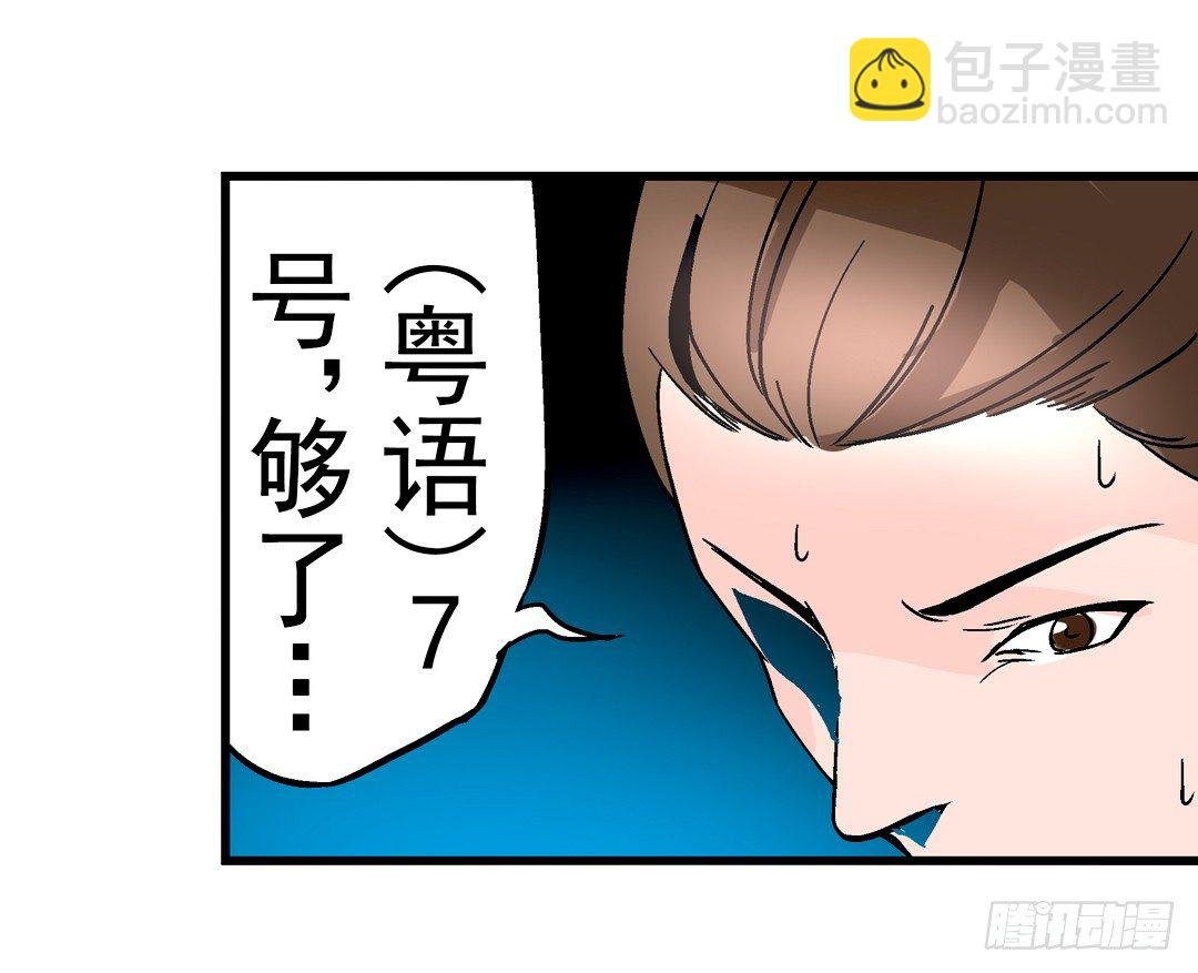第二十六话