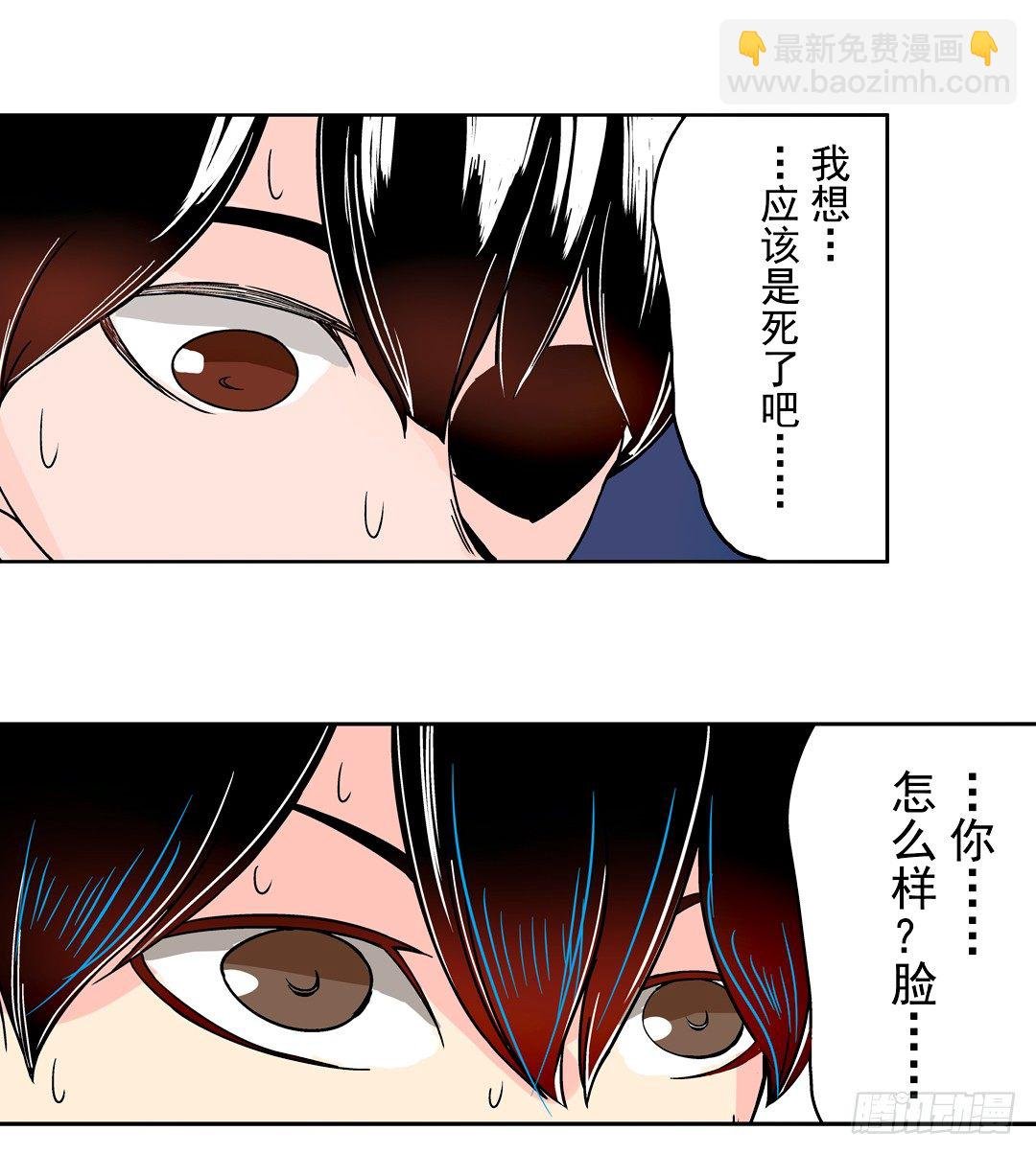 第二十六话