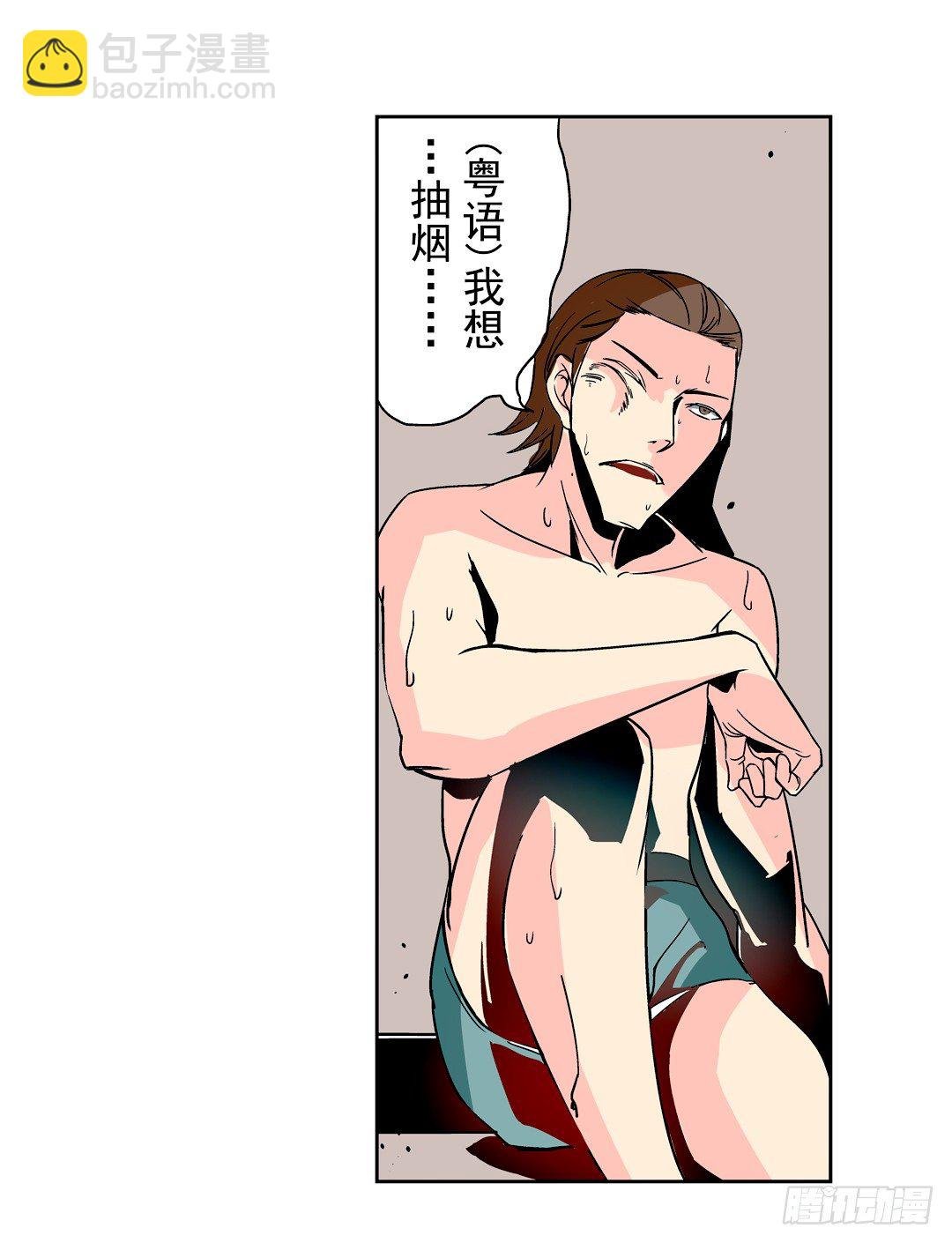 第二十六话