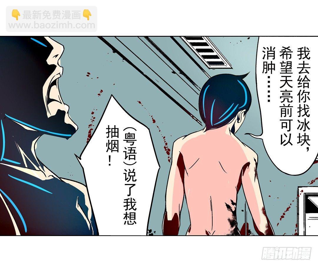 第二十六话