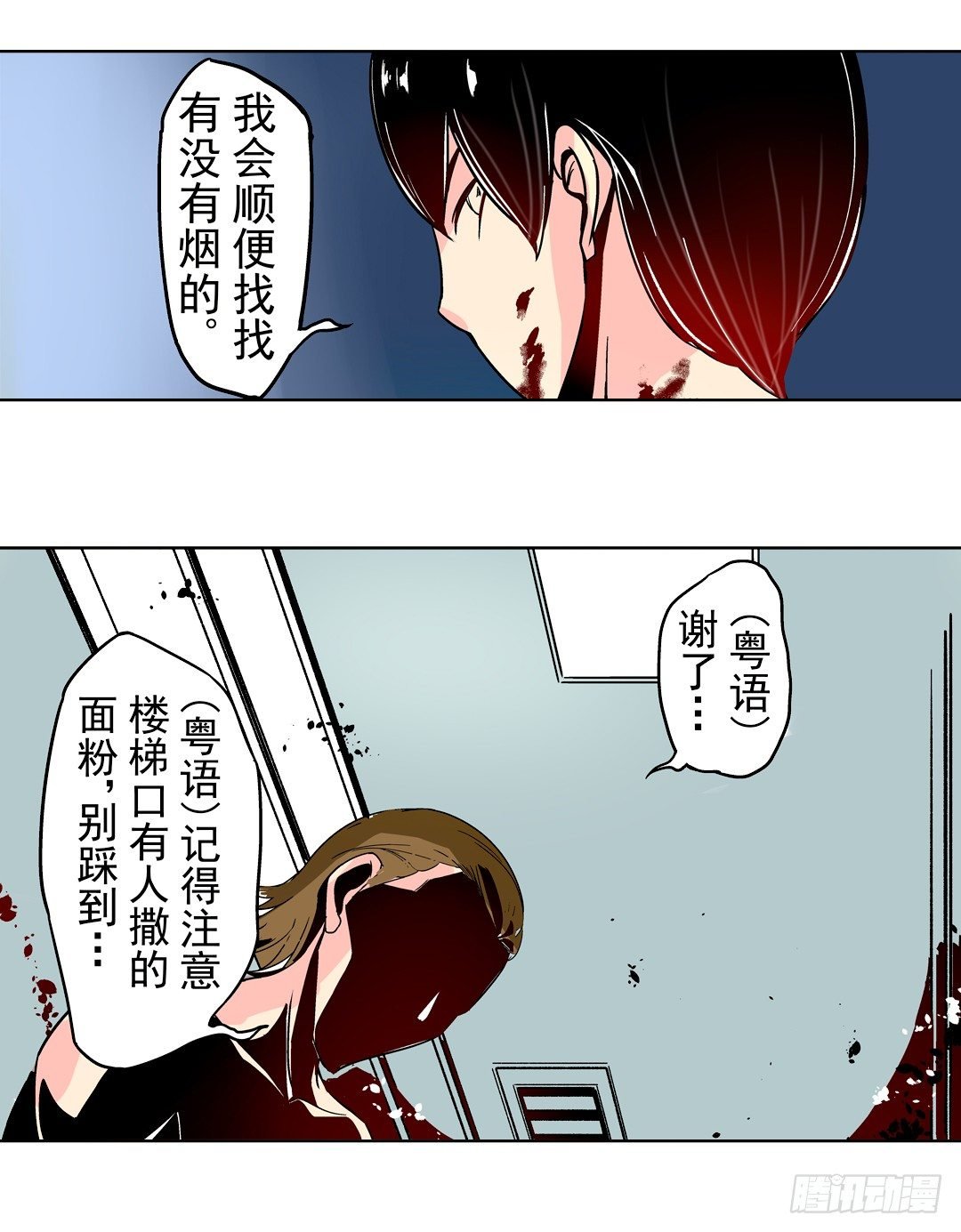 第二十六话