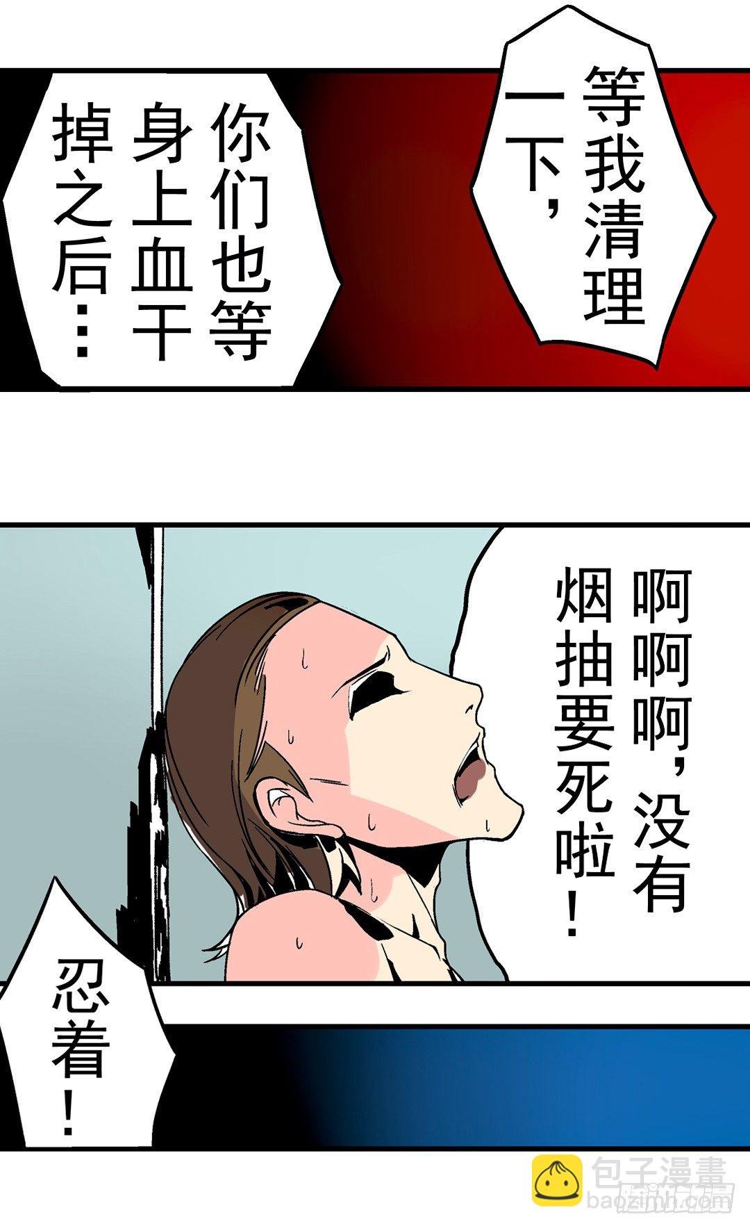 第二十六话