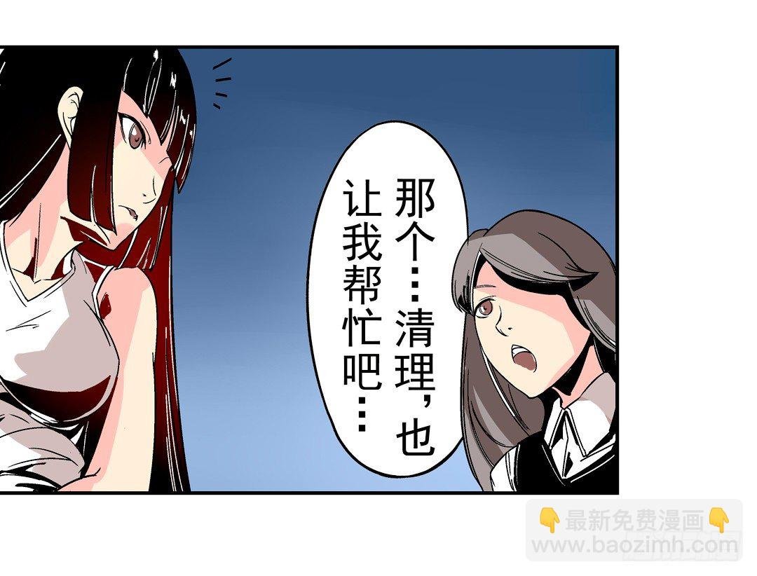 第二十六话