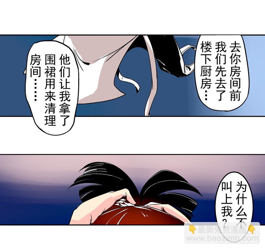 第二十六话