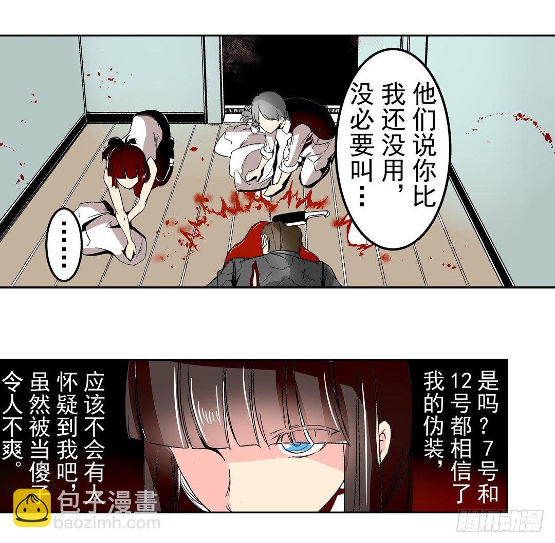 第二十六话