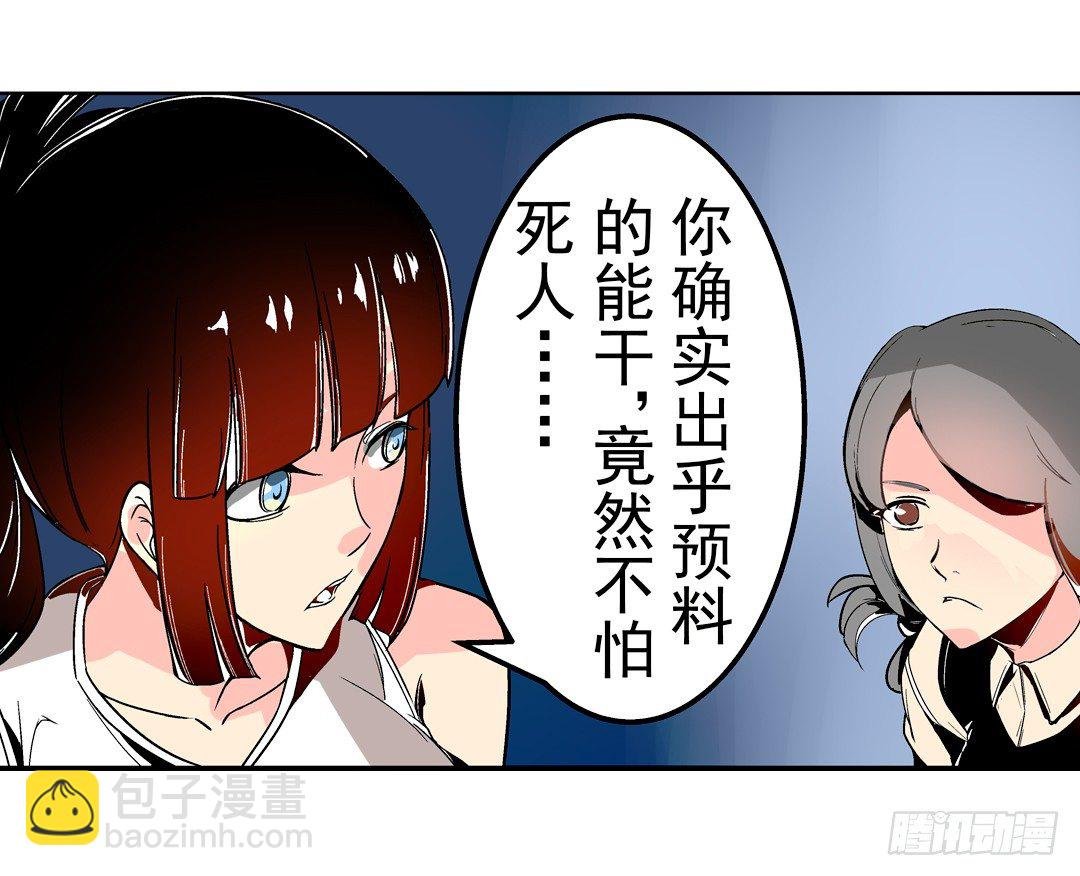 第二十六话