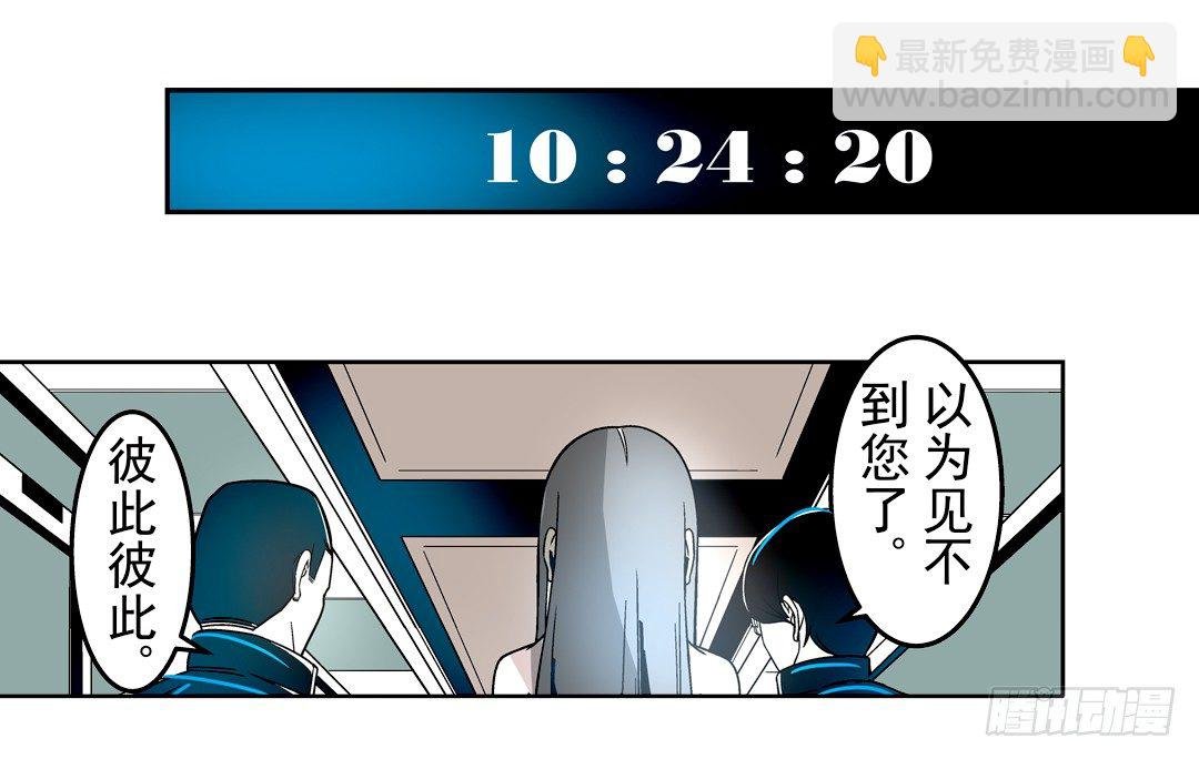 第二十七话