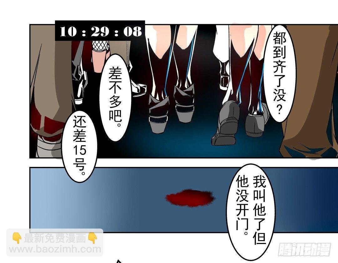 第二十七话