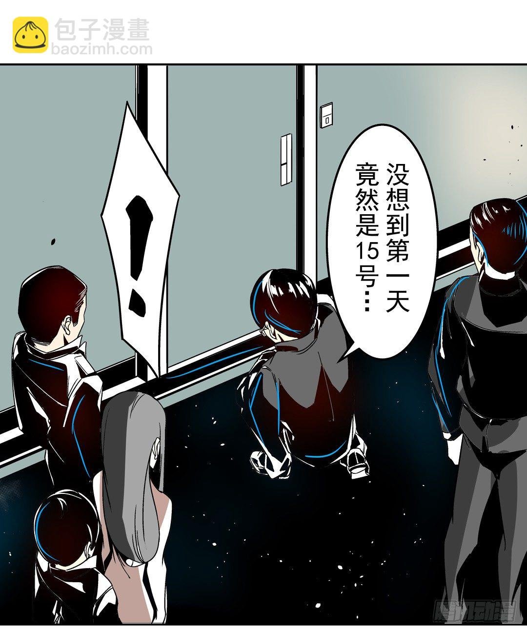 第二十七话