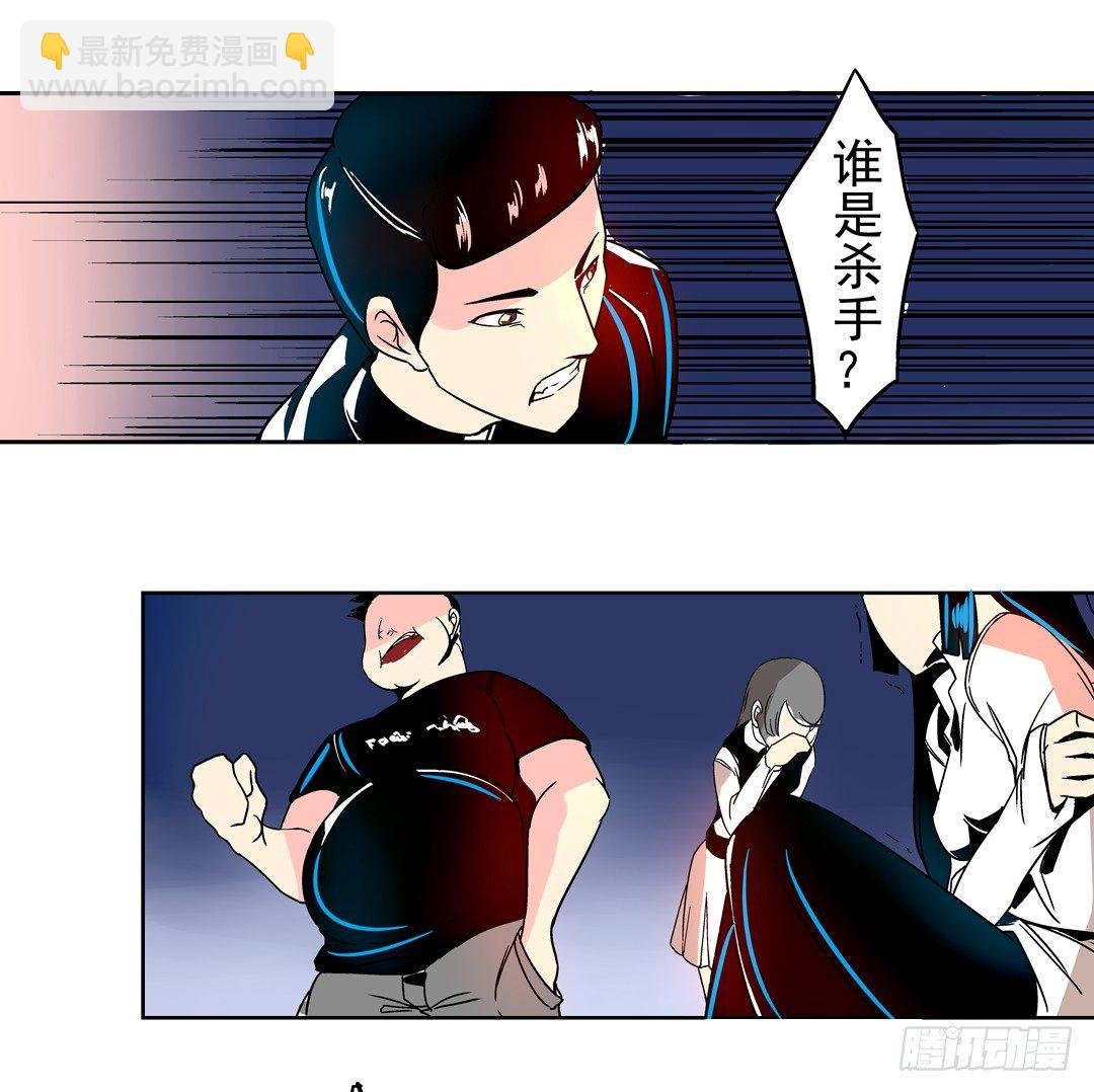 第二十七话