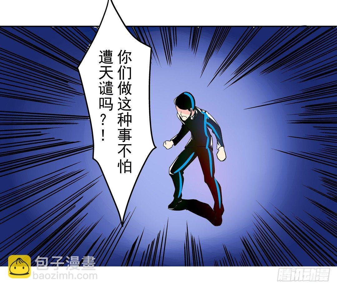 第二十七话